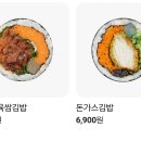 바르다김선생 - 종로구 사직로8길 42 | 바르다김선생