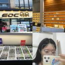 비전 | 목원대 근처 도안동안경점 추천 | 유성안경 EOC비전센터 방문후기