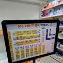 광주제일큰약국 이미지