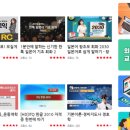 박문각 공인중개사 2차 - 기본이론 - 부동산공법 이미지