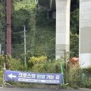 윈썸바디 | [ 경기 / 광주 ] 높은 층고로 쾌적한 180평대 창고형 신상 박스 : 윈썸 크로스핏 방문 후기