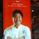 미래반점 이미지