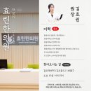 효린한의원 이미지