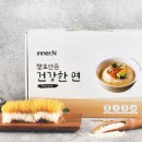 더건강한푸드 이미지