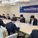 (주)미래생명그룹 이미지