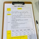 두 바퀴로 그린 자전거 여행 | [전남 강진] #강진반값여행 가볼만한 곳 강진만생태공원 (feat. 왕초보의 자전거주행)