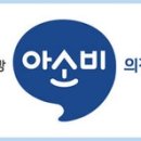아소비학원민락센터