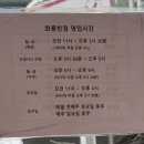 화룡반점 | 부천 신중동 김짬뽕 추천 짬뽕 맛집 [화룡반점] 내돈내산 또또또간집 후기