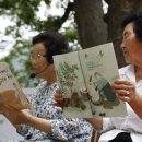 송정마을 이미지