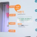 크린토피아구로