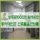 승학공인중개사사무소 이미지