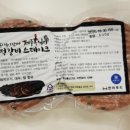 한라푸드 이미지