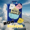 버디아 | [샘플 새는 걱정 끝!] 루베티 버디아 BuddyAh! 샘플 보관 클립 리뷰📦