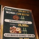 월간맥주계림점 이미지