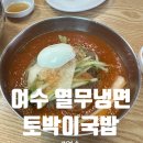 담박골 이미지