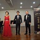 삼중창(이은혜.김만중.김현수)Brindisi 축배의 노래.Opera La Traviata`/G .Verdi. 이미지