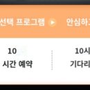 빵빵통신 이미지