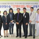 ㈜하이메디칼 이미지