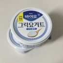 매일그릭