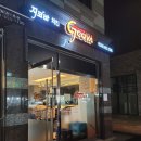 지코바치킨비전 | 평택 지코바 숯불양념구이 치밥 내돈내산