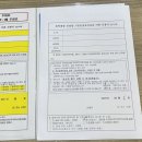 의창구청 안전건설과 | 부평 건설안전보건교육 신청 방법 무료 이수 후기