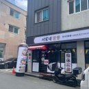 김해율하맛집 서가네짬뽕 맛집으로 인정합니다