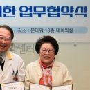 한아의료재단 이미지