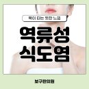 길목한의원 이미지