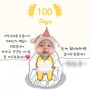 태복 | [백일잔치] 우리 태복이 첫 기념일, '파티앤조이' 다은 상차림 대여로 완벽하게 끝낸 후기!
