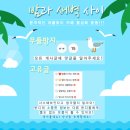 반디들 ㅠㅠ 여기 들어가서 색 골라쥬 이미지