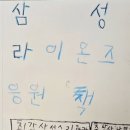 한들바이오(주) | 살 수 있는걸 훔치는 마음을 아는가