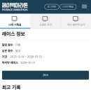 볶볶 | [다이어트] 걷뛰하며 (나름대로) 식단하면 얼마나 빠질까? 1주차