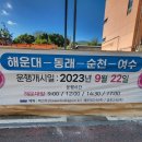 동울산교회 앞 이미지