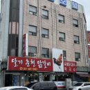 동영모텔 이미지