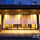 현대온천 이미지