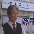 동네이용원 네이버블로그