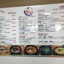 굴세상문경점 네이버블로그