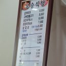 보승다방