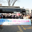 의왕도시공사 이미지