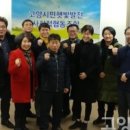 고양시민참여햇빛발전소 1호기 이미지