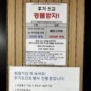 잘되는세탁소 이미지