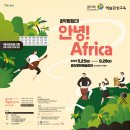 광산구문화예술회관 이미지