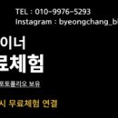 렛츠핏 가산점 이미지