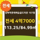 용인역공인중개사사무소 이미지