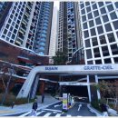 수자인그라시엘공인중개사사무소 이미지