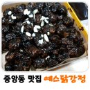 평동로L 네이버블로그