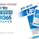 비타민365케어