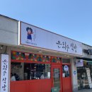 은화수식당제주외도점 네이버블로그