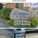 대구광고공사 - 남구 | 대구광고공사