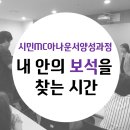 시민보석 이미지